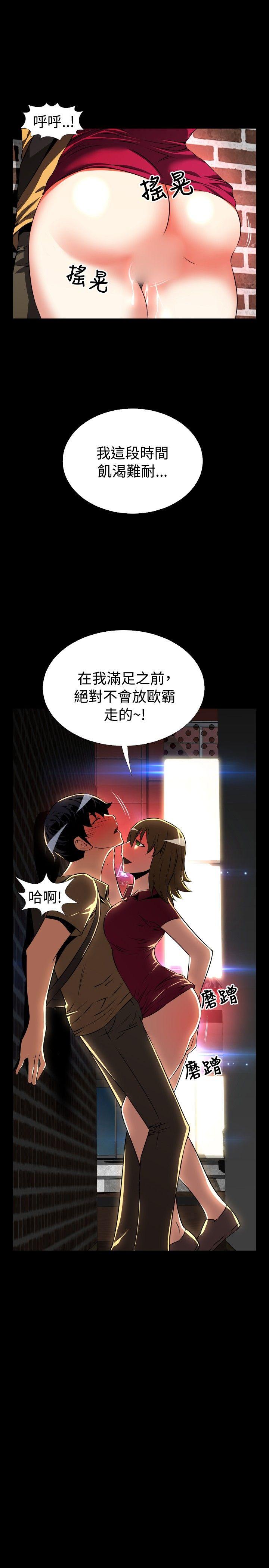 [Manhwa] Love aid Plot, big breasts#[29P]-29