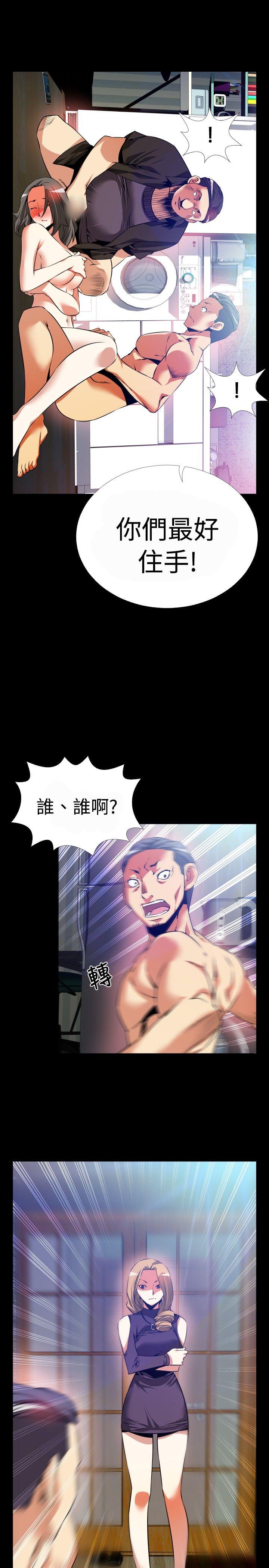 [Manhwa] Love aid Plot, big breasts#[29P]-5