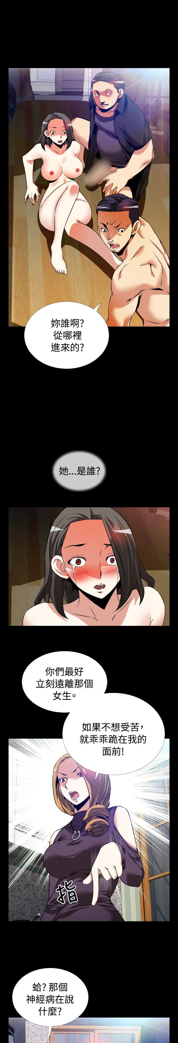 [Manhwa] Love aid Plot, big breasts#[29P]-9