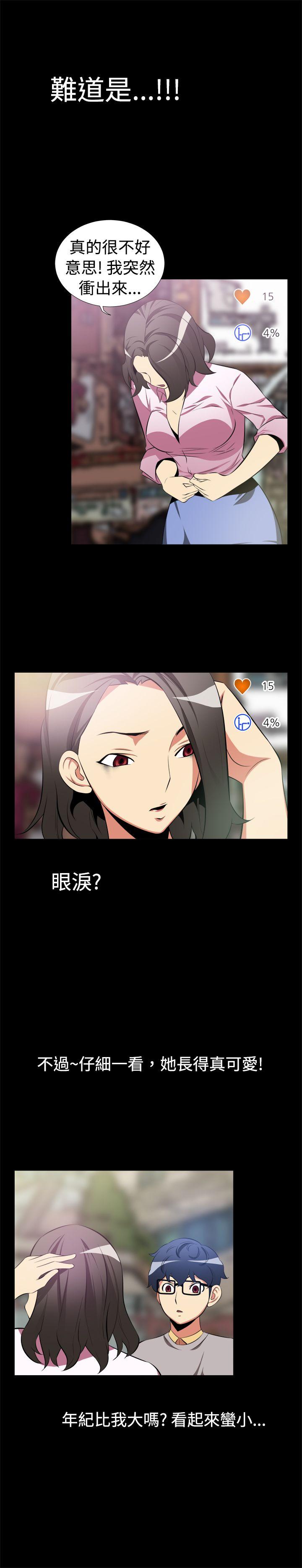 [Manhwa] Love aid Plot, big breasts#[13P]-10