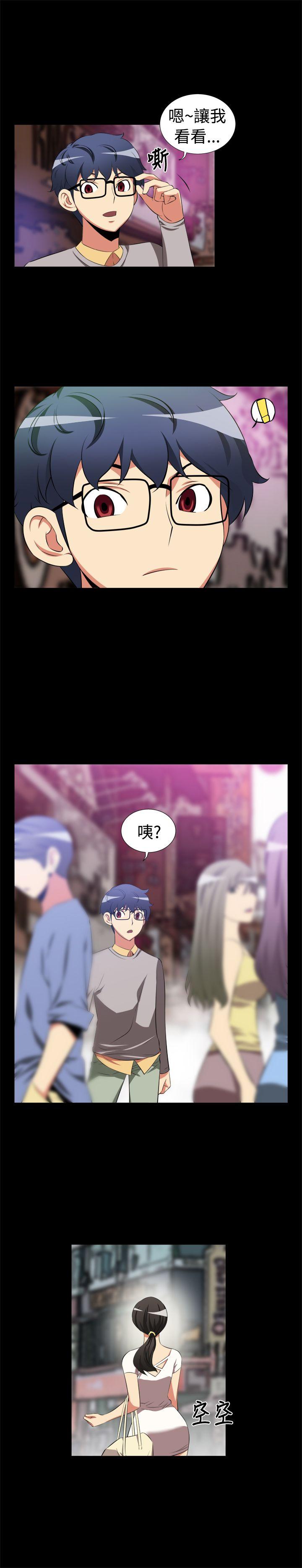 [Manhwa] Love aid Plot, big breasts#[13P]-2