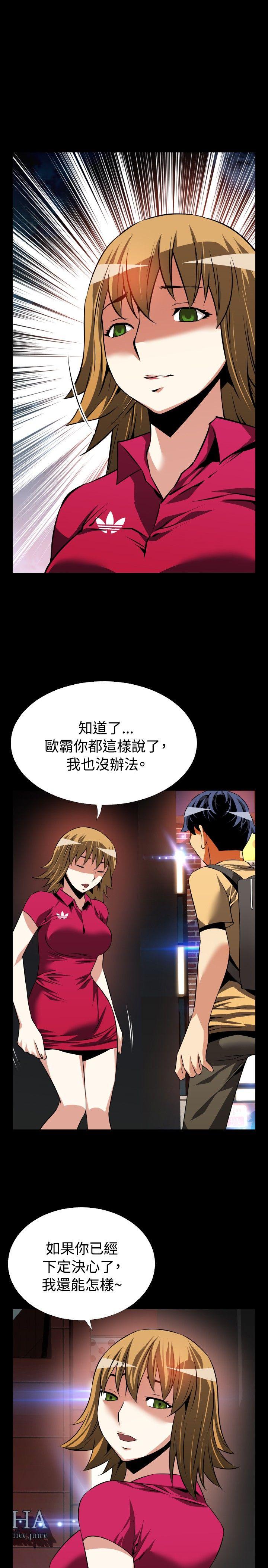 [Manhwa] Love aid Plot, big breasts#[31P]-11