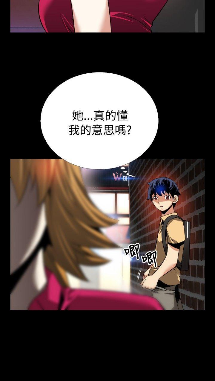 [Manhwa] Love aid Plot, big breasts#[31P]-12