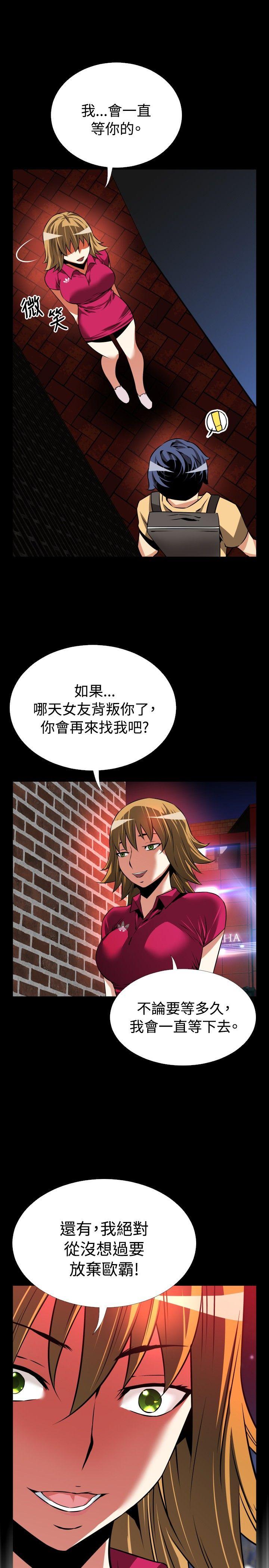 [Manhwa] Love aid Plot, big breasts#[31P]-13