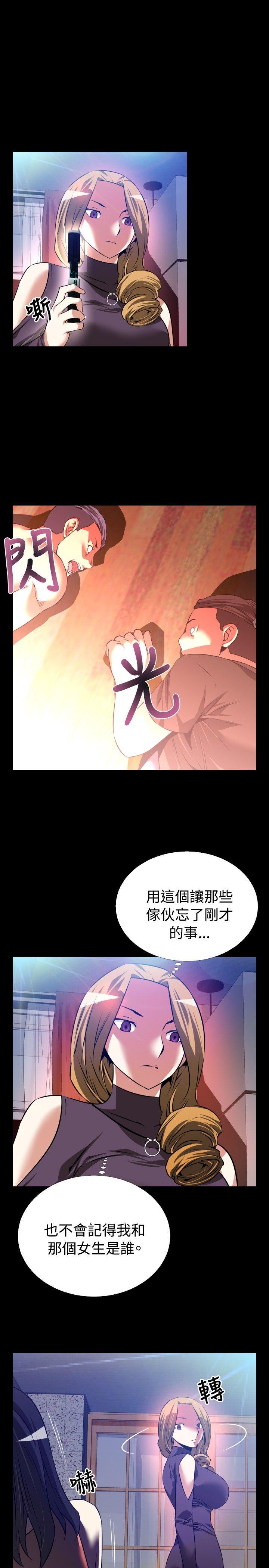 [Manhwa] Love aid Plot, big breasts#[31P]-17