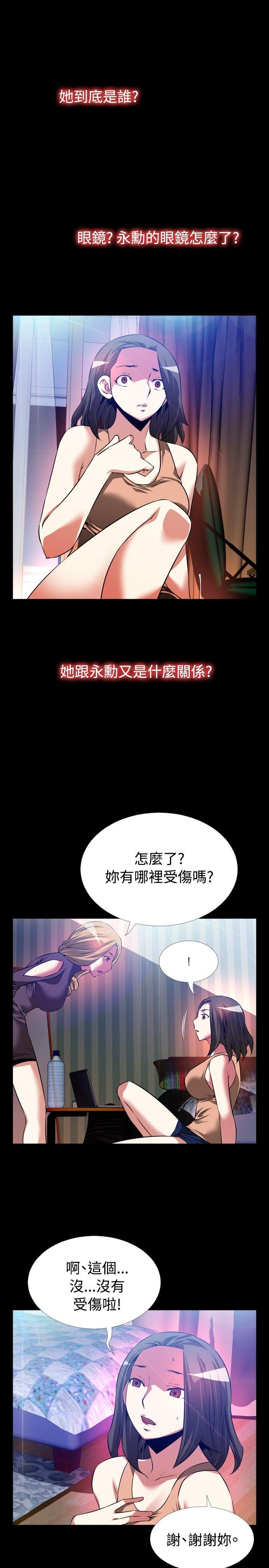 [Manhwa] Love aid Plot, big breasts#[31P]-19