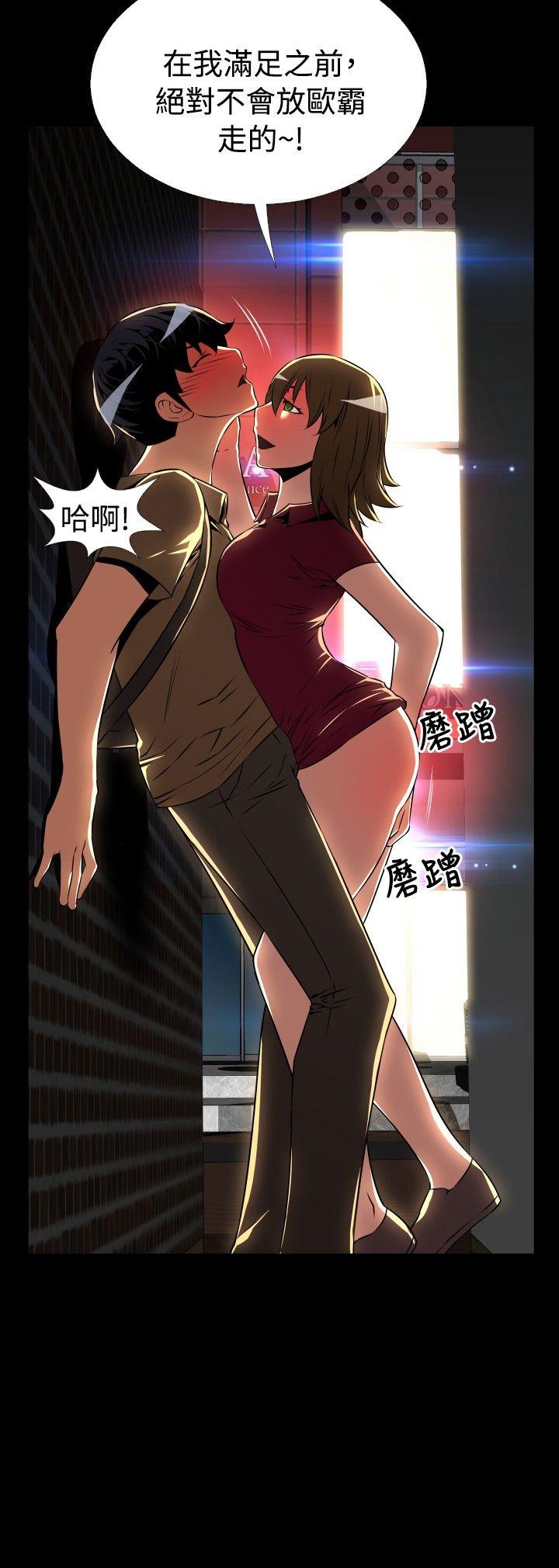 [Manhwa] Love aid Plot, big breasts#[31P]-2
