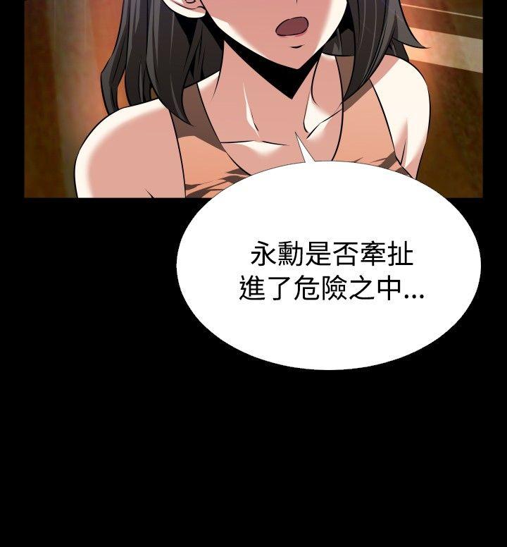 [Manhwa] Love aid Plot, big breasts#[31P]-22
