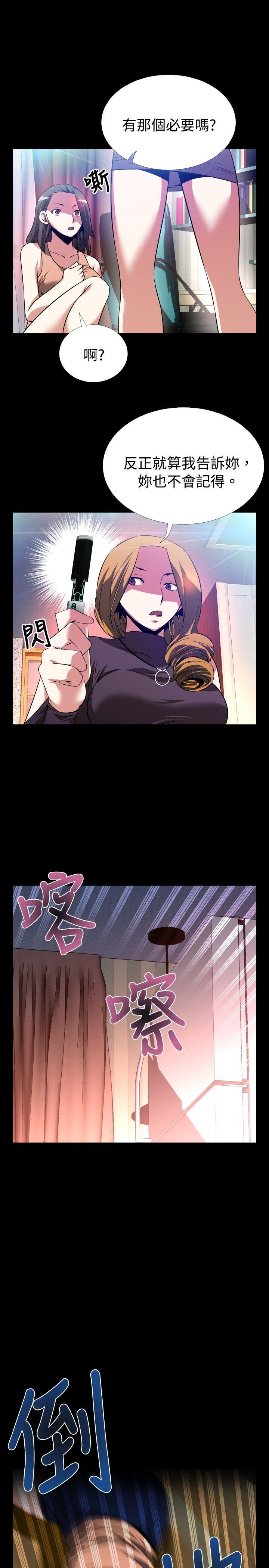 [Manhwa] Love aid Plot, big breasts#[31P]-25