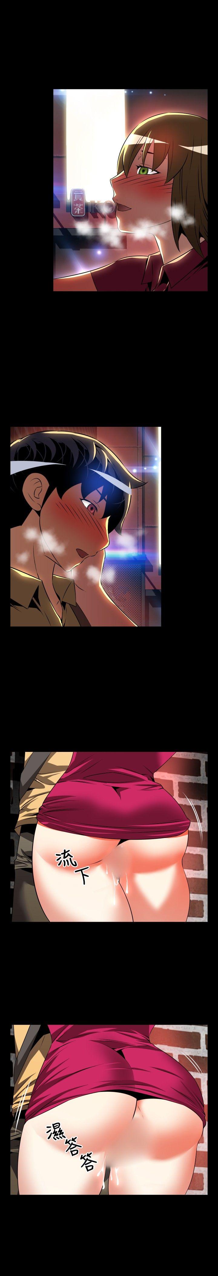 [Manhwa] Love aid Plot, big breasts#[31P]-3