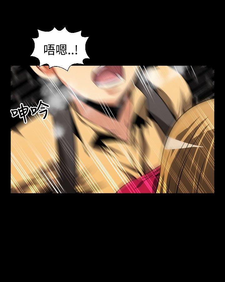 [Manhwa] Love aid Plot, big breasts#[31P]-4