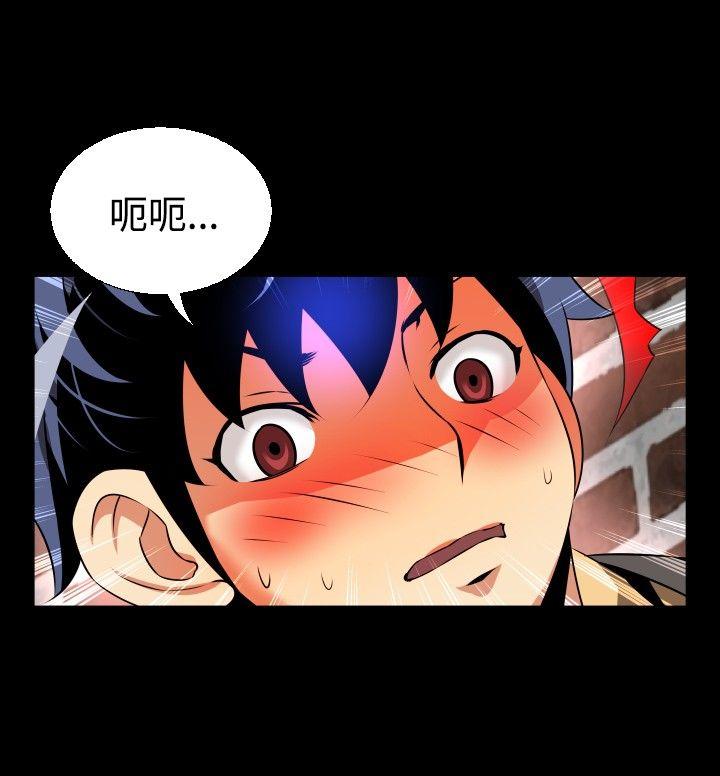 [Manhwa] Love aid Plot, big breasts#[31P]-6