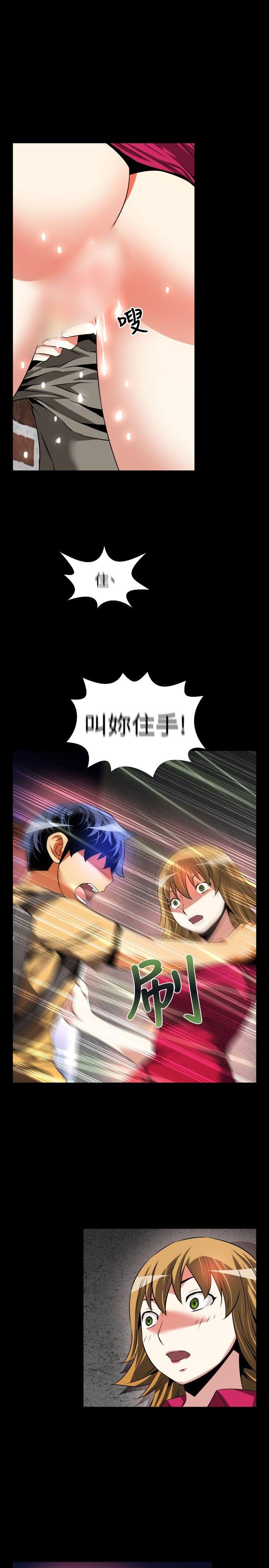 [Manhwa] Love aid Plot, big breasts#[31P]-7