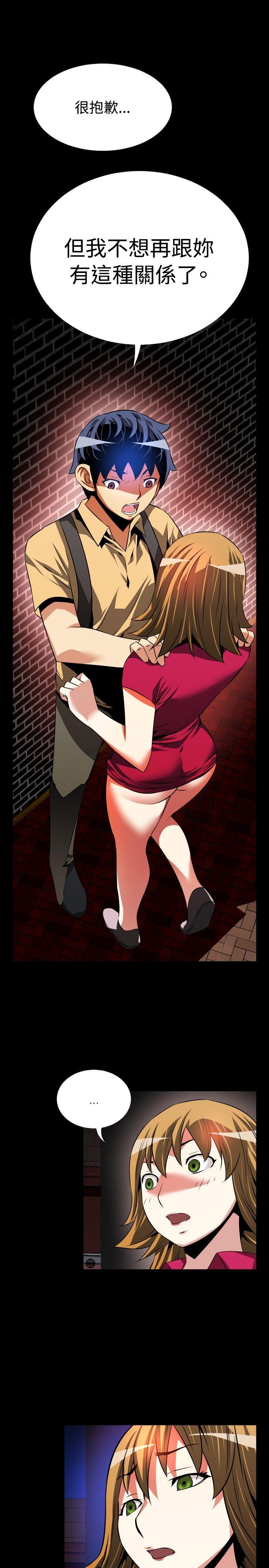[Manhwa] Love aid Plot, big breasts#[31P]-9