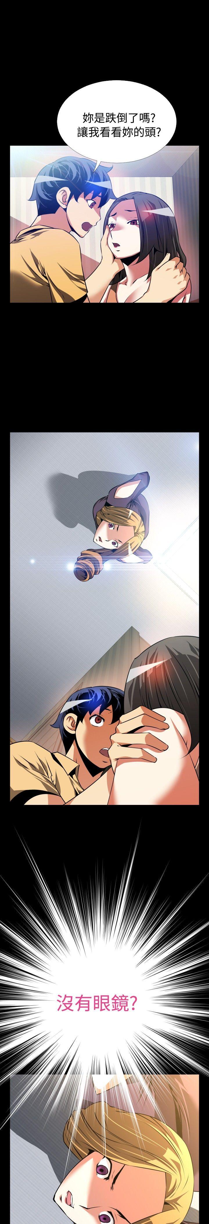 [韩国漫画] 恋爱辅助器 剧情,巨乳大奶#[33P]-11