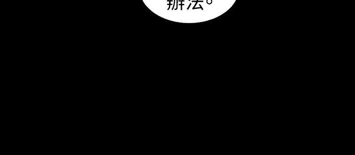 [韩国漫画] 恋爱辅助器 剧情,巨乳大奶#[33P]-16