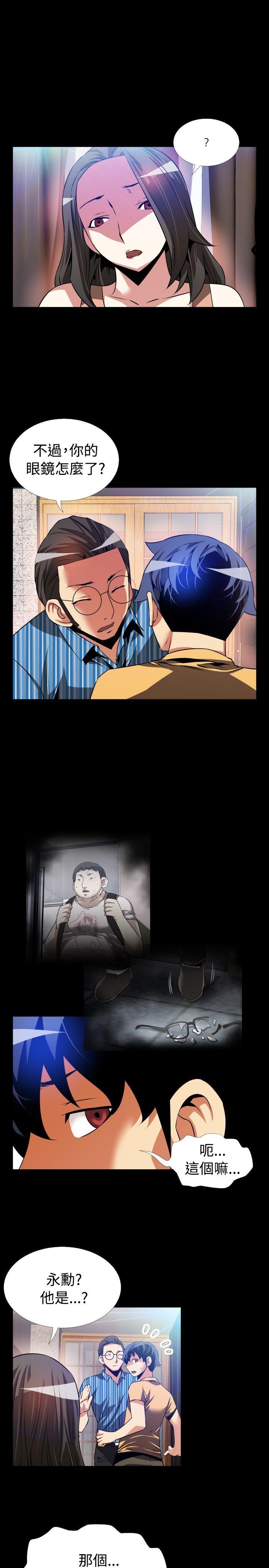 [韩国漫画] 恋爱辅助器 剧情,巨乳大奶#[33P]-17