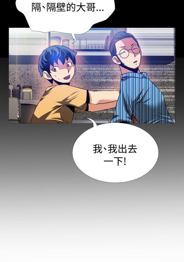 [韩国漫画] 恋爱辅助器 剧情,巨乳大奶#[33P]-18