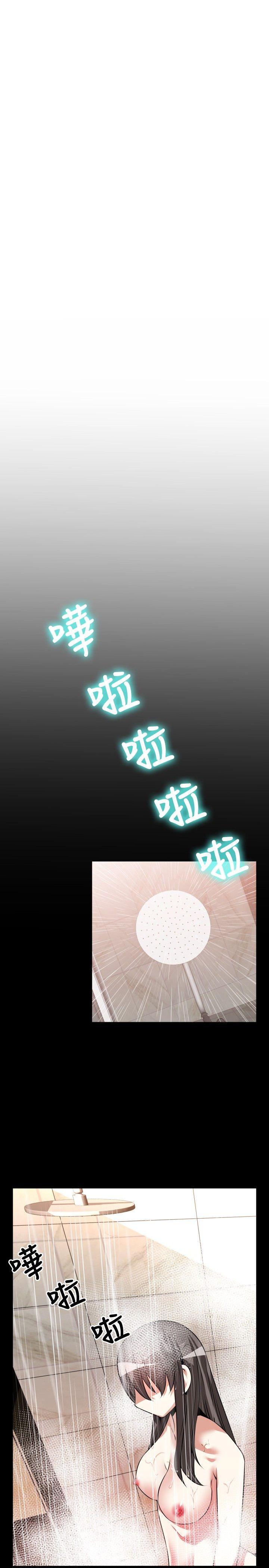 [韩国漫画] 恋爱辅助器 剧情,巨乳大奶#[33P]-19