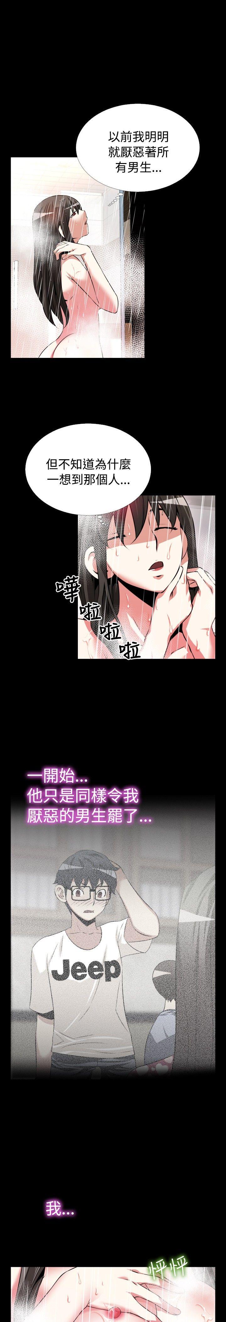 [韩国漫画] 恋爱辅助器 剧情,巨乳大奶#[33P]-21