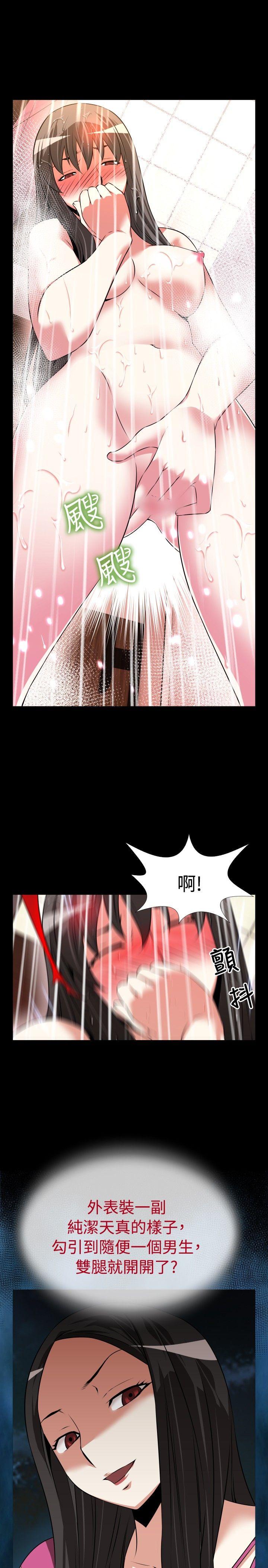 [韩国漫画] 恋爱辅助器 剧情,巨乳大奶#[33P]-25