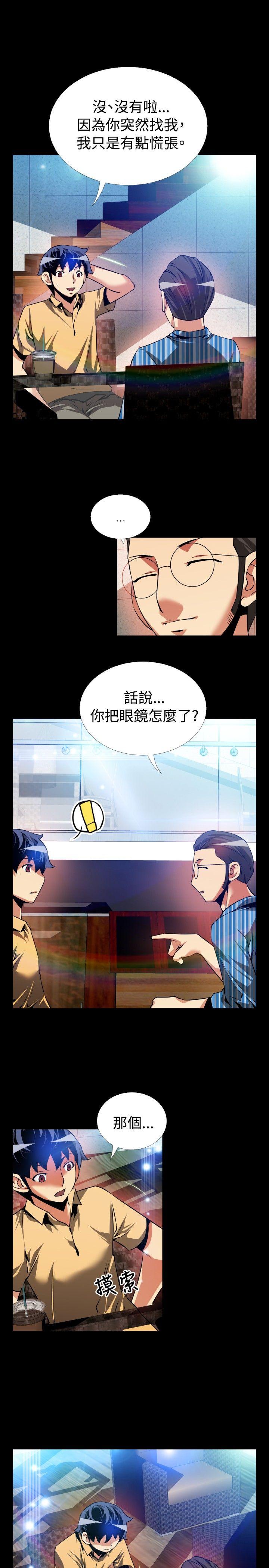 [韩国漫画] 恋爱辅助器 剧情,巨乳大奶#[35P]-9