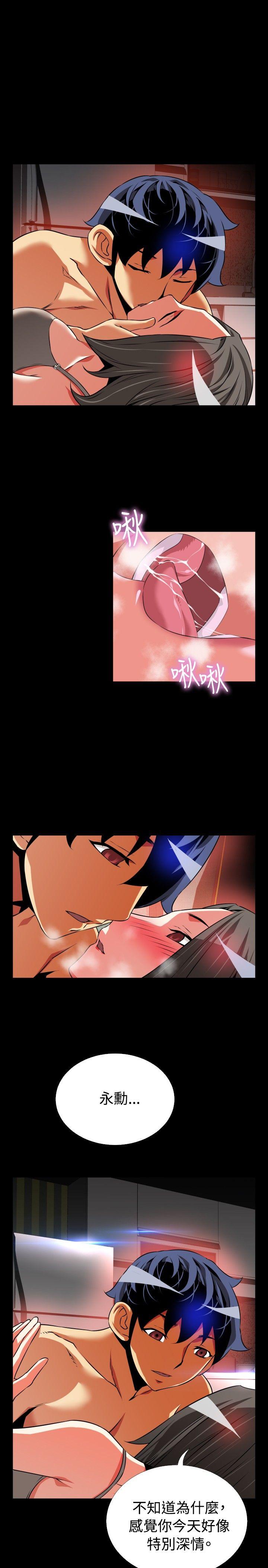 [Manhwa] Love aid Plot, big breasts#[33P]-13