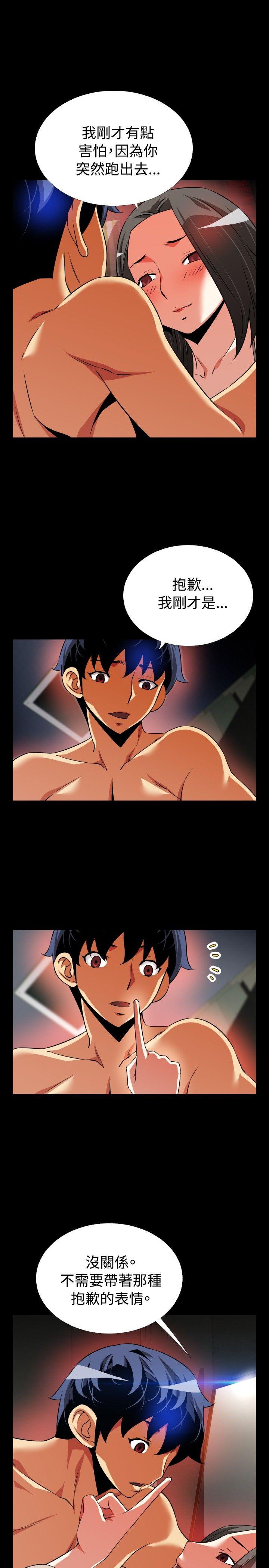 [Manhwa] Love aid Plot, big breasts#[33P]-15