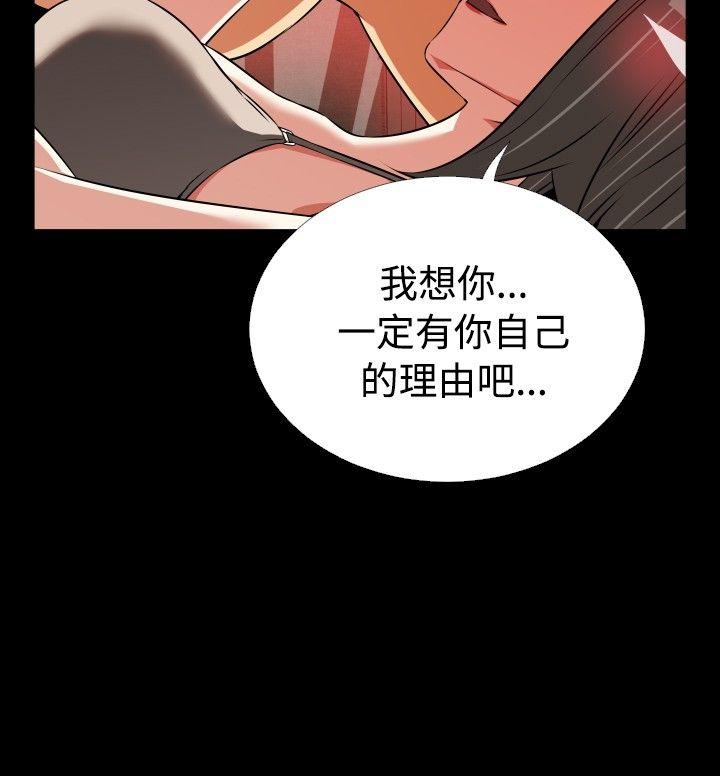 [Manhwa] Love aid Plot, big breasts#[33P]-16
