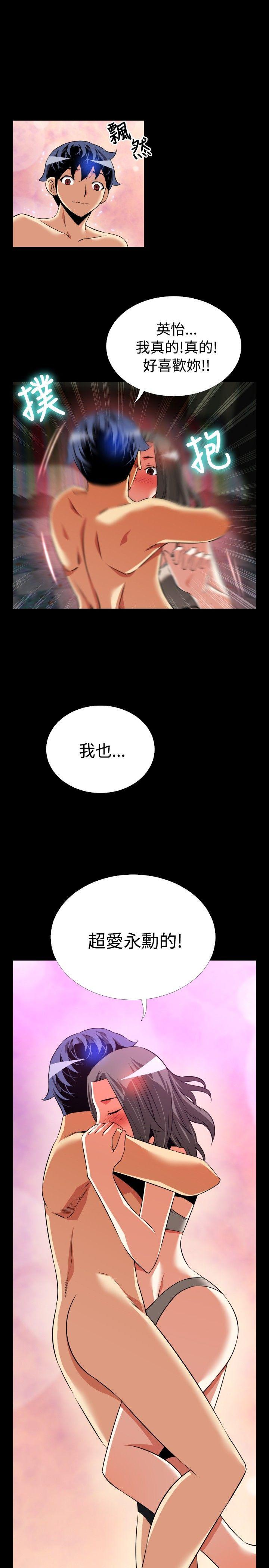 [Manhwa] Love aid Plot, big breasts#[33P]-17