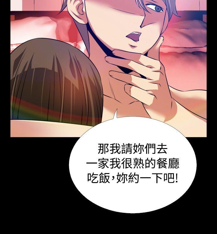 [Manhwa] Love aid Plot, big breasts#[33P]-32
