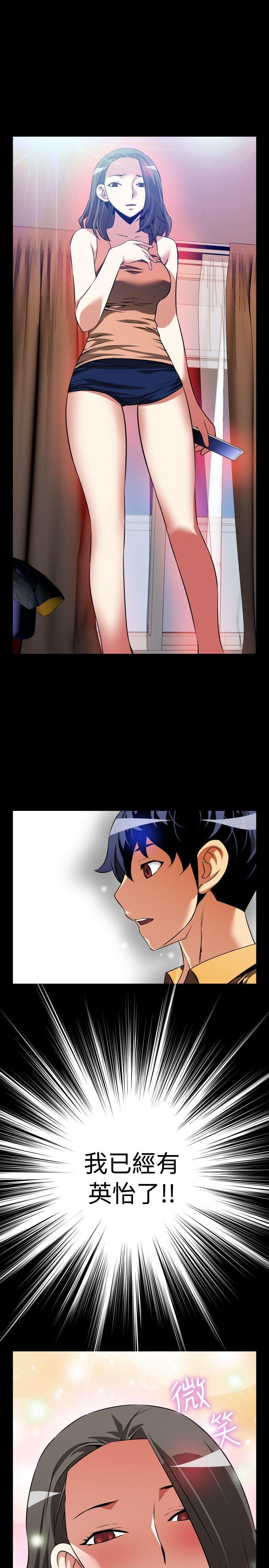 [Manhwa] Love aid Plot, big breasts#[33P]-9