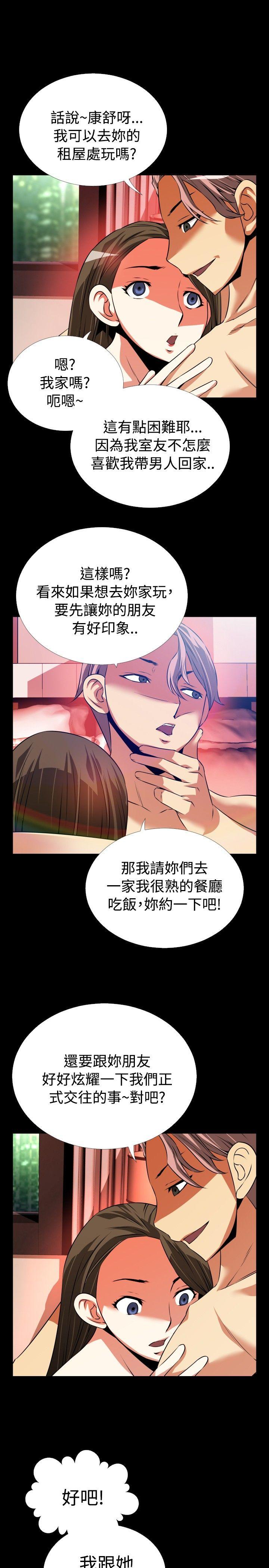 [Manhwa] Love aid Plot, big breasts#[31P]-1