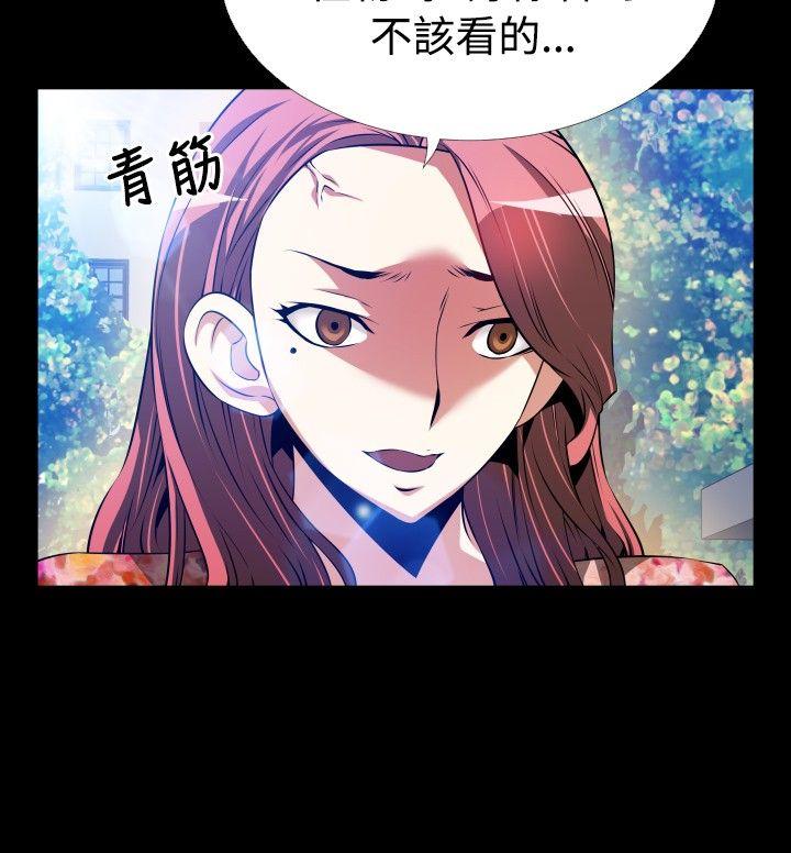 [Manhwa] Love aid Plot, big breasts#[31P]-12