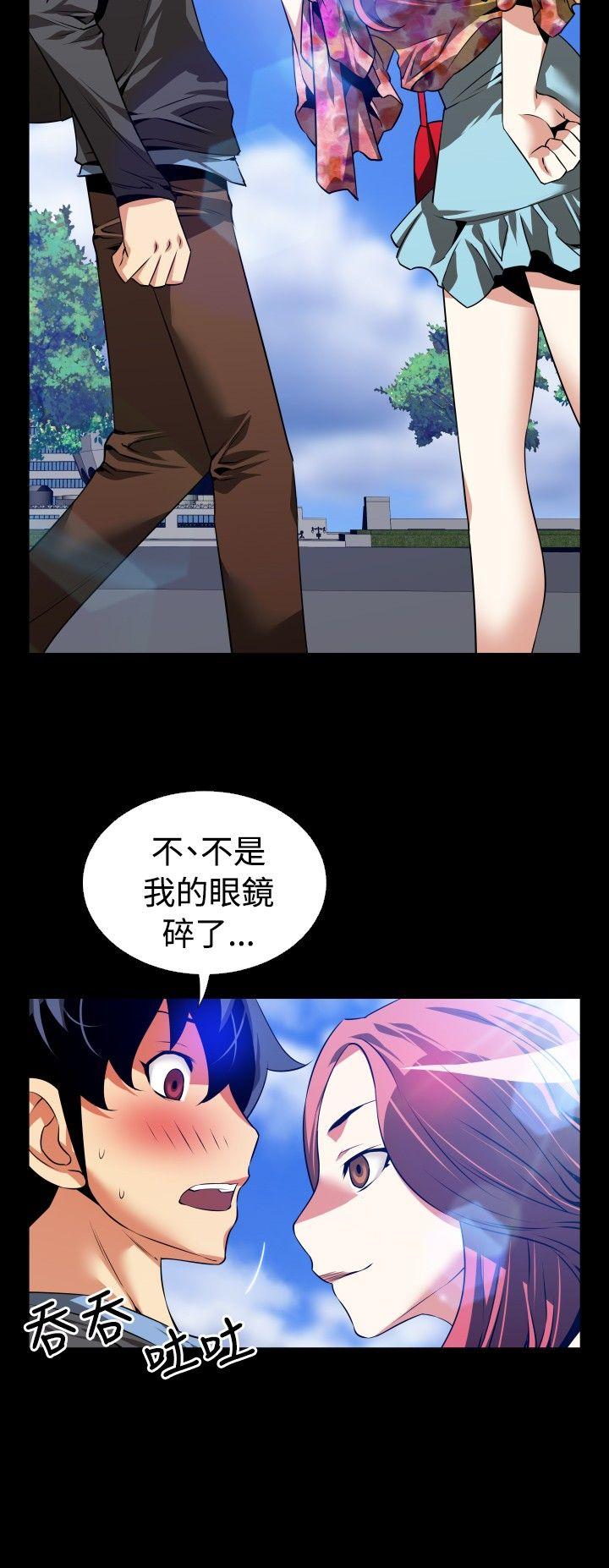 [Manhwa] Love aid Plot, big breasts#[31P]-14