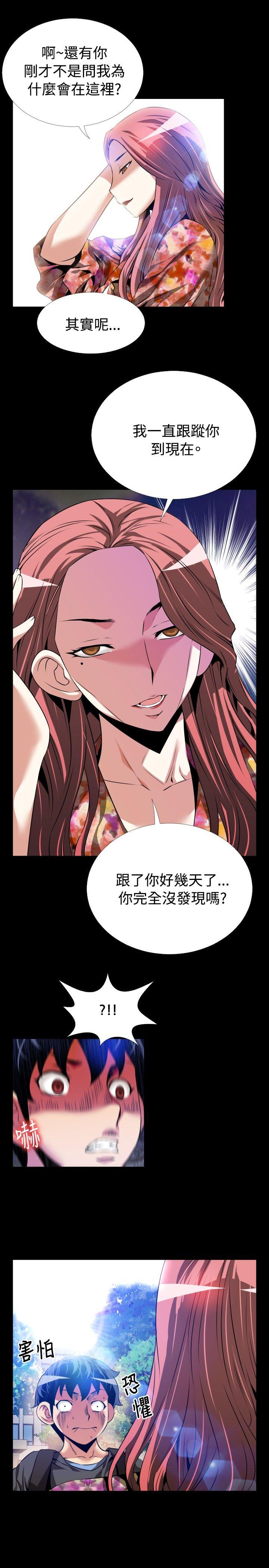 [Manhwa] Love aid Plot, big breasts#[31P]-17