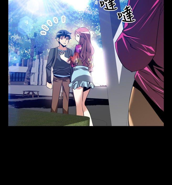 [Manhwa] Love aid Plot, big breasts#[31P]-20