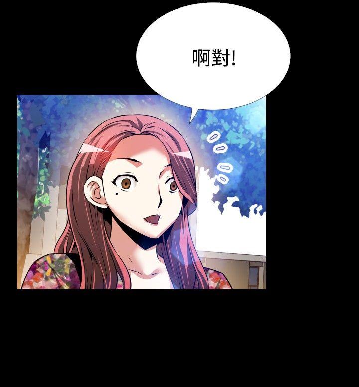 [Manhwa] Love aid Plot, big breasts#[31P]-22