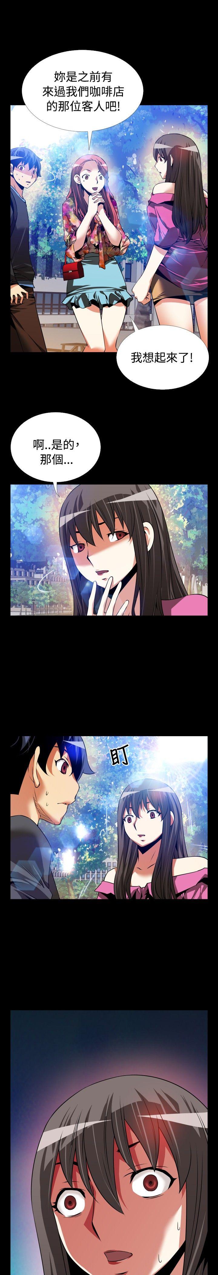 [Manhwa] Love aid Plot, big breasts#[31P]-23