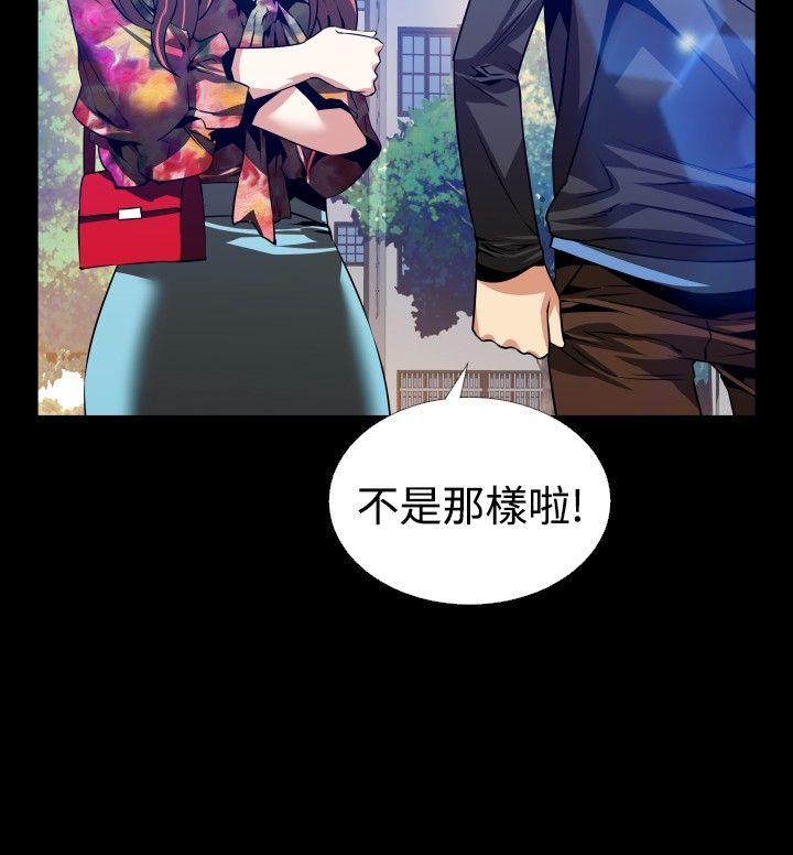 [Manhwa] Love aid Plot, big breasts#[31P]-26