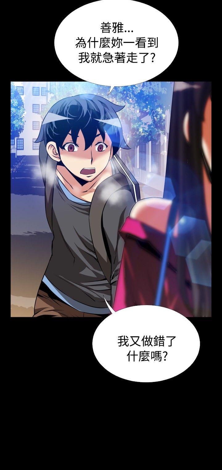 [Manhwa] Love aid Plot, big breasts#[31P]-28