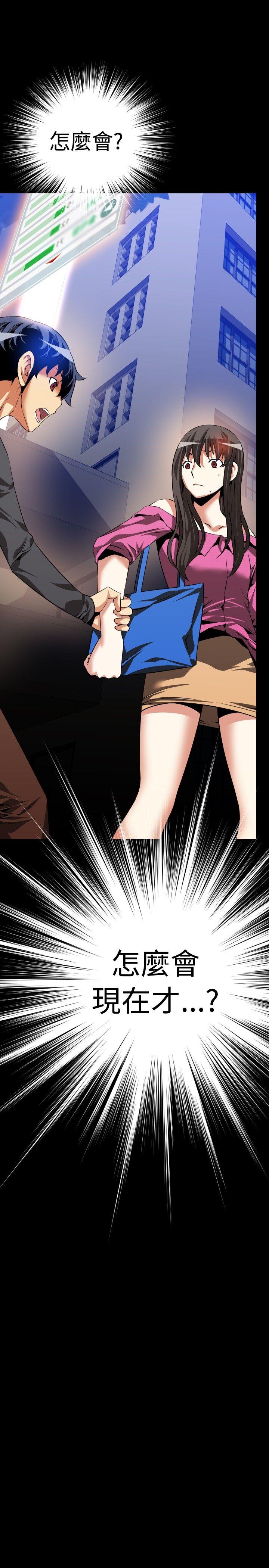 [Manhwa] Love aid Plot, big breasts#[31P]-31