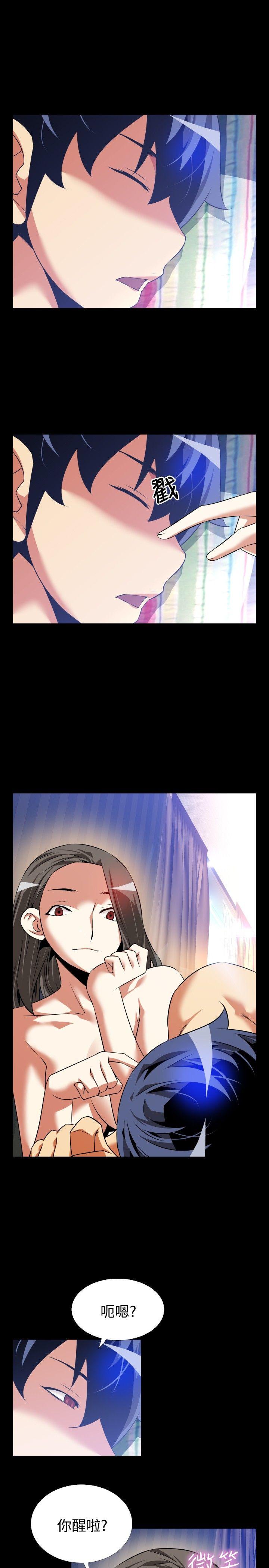 [Manhwa] Love aid Plot, big breasts#[31P]-5
