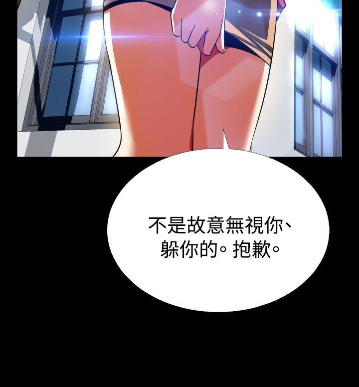 [Manhwa] Love aid Plot, big breasts#[35P]-10