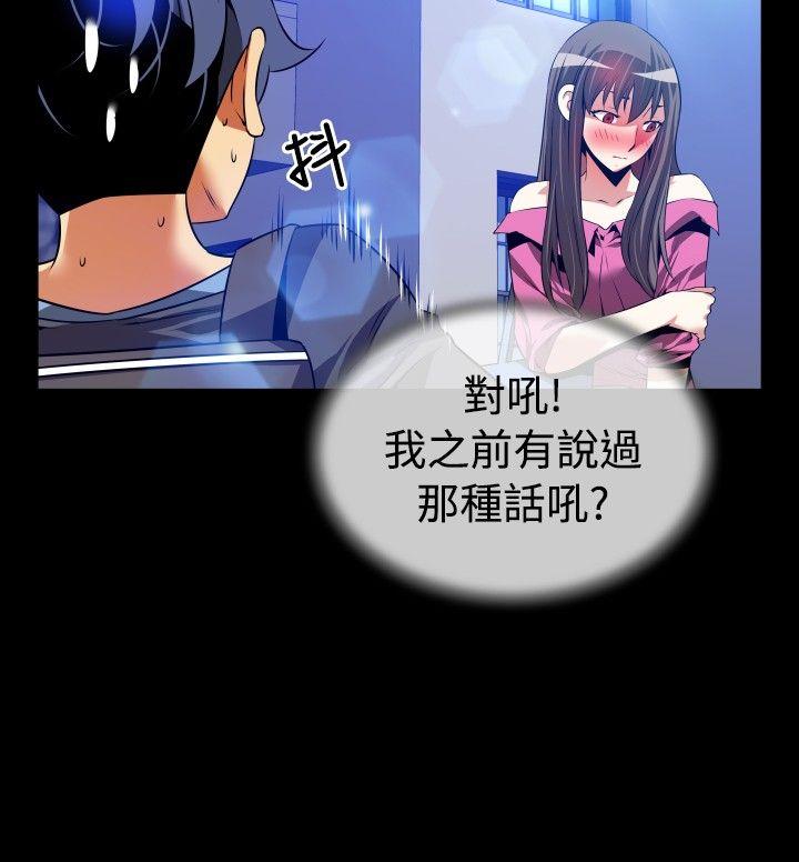 [Manhwa] Love aid Plot, big breasts#[35P]-18