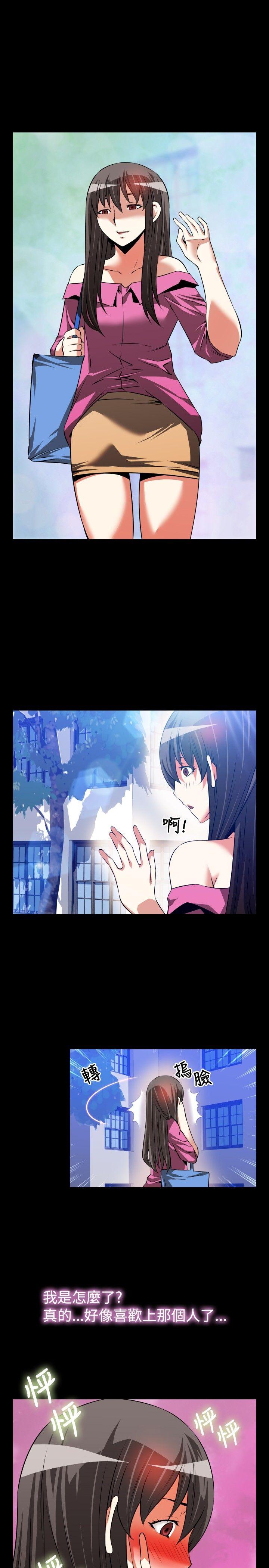 [Manhwa] Love aid Plot, big breasts#[35P]-23
