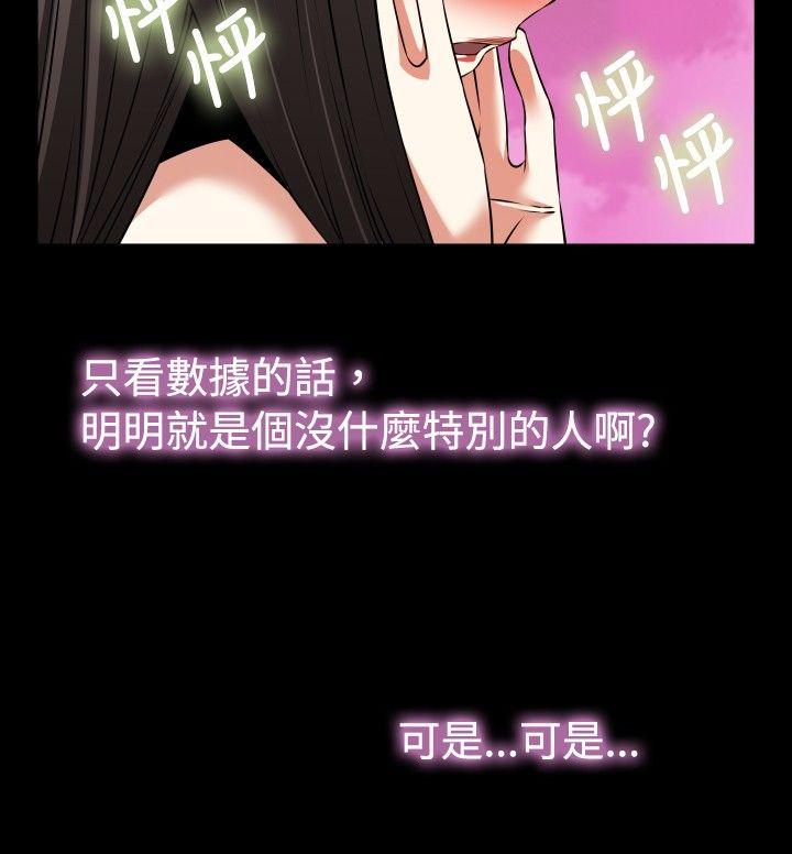 [Manhwa] Love aid Plot, big breasts#[35P]-24