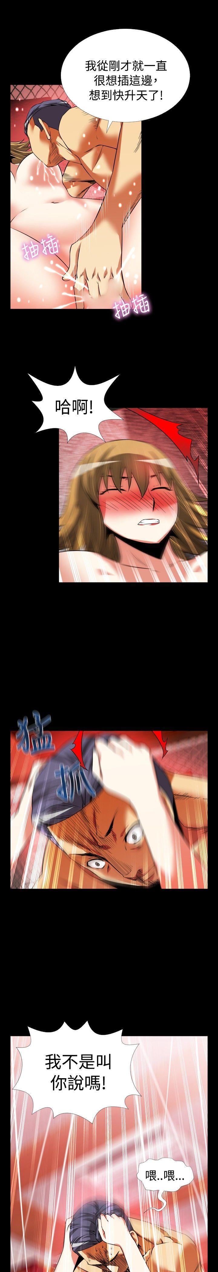 [Manhwa] Love aid Plot, big breasts#[35P]-29