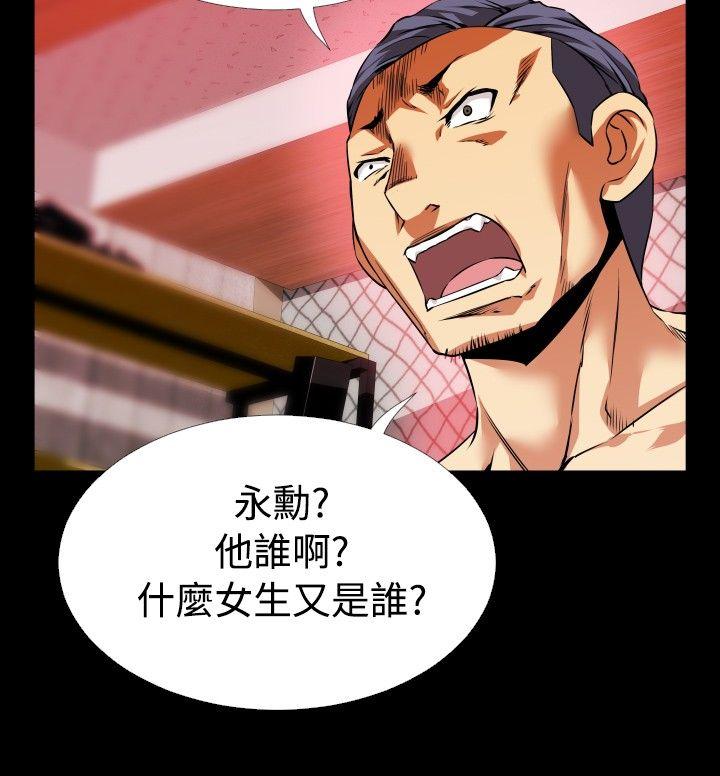 [Manhwa] Love aid Plot, big breasts#[35P]-32
