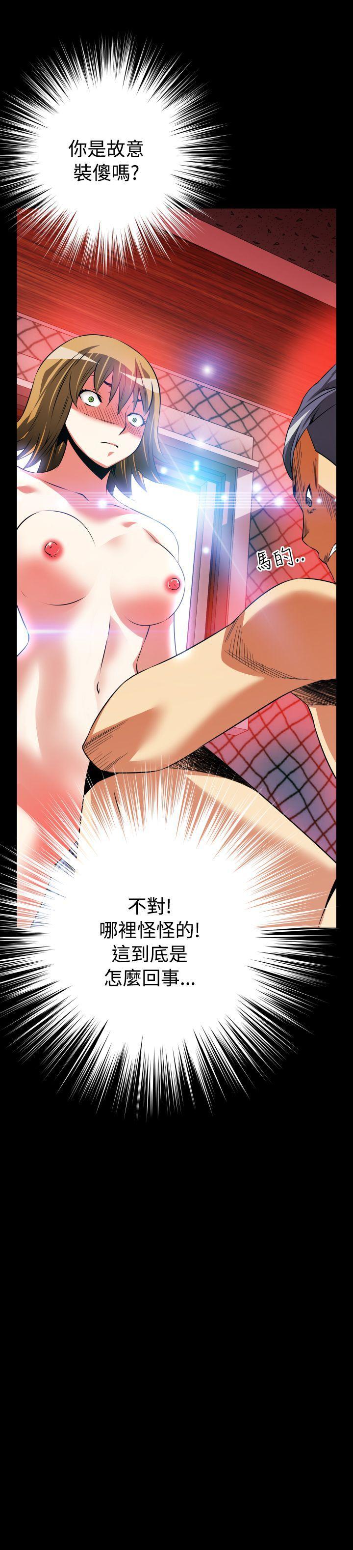 [Manhwa] Love aid Plot, big breasts#[35P]-35